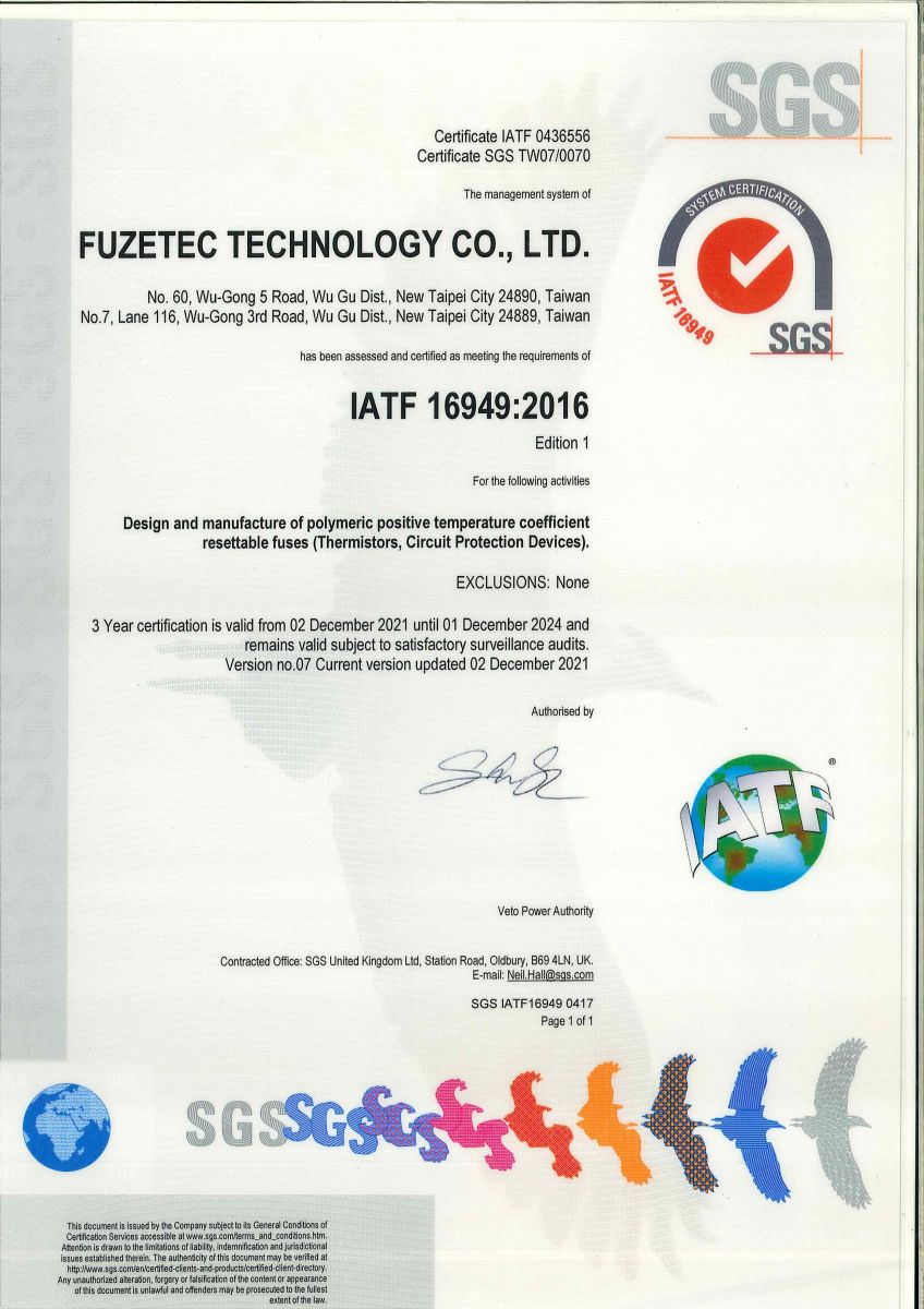IATF16949-2016