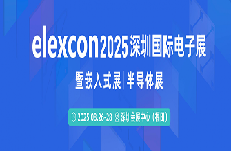 Elexcon 2025